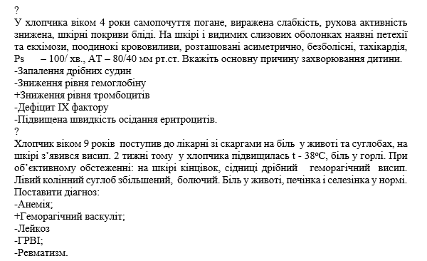 Book Page