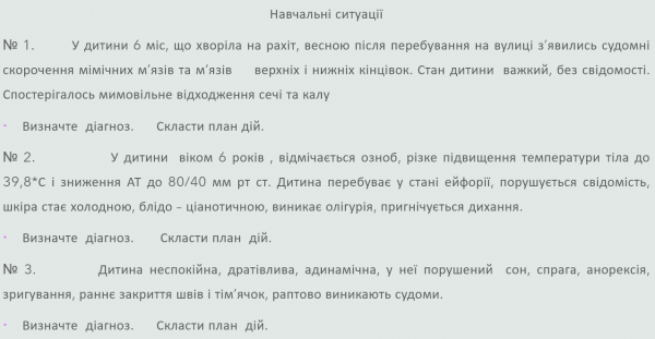 Book Page