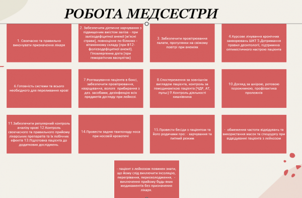 Book Page