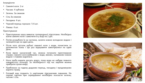 Book Page