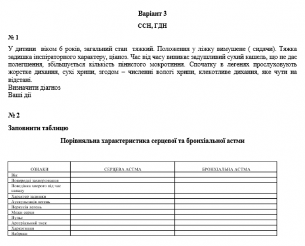Book Page