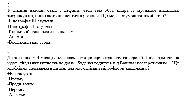 Book Page