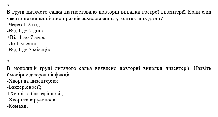 Book Page