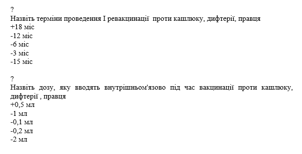 Book Page
