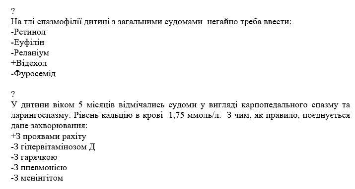 Book Page