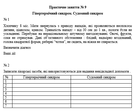 Book Page