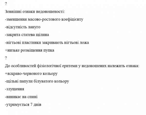 Book Page