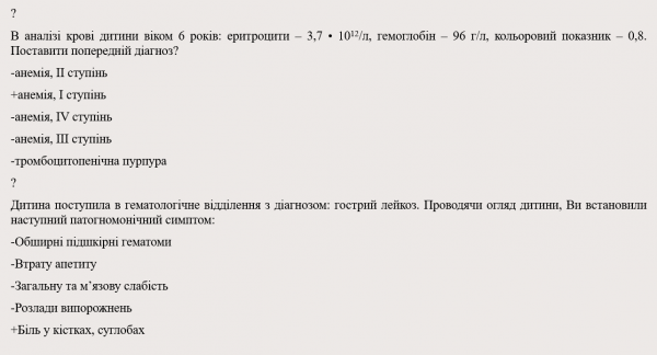 Book Page