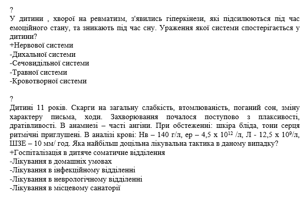 Book Page