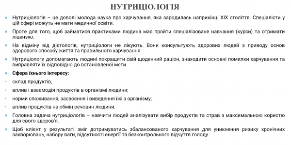 Book Page