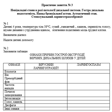 Book Page