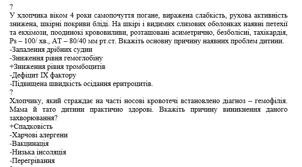Book Page