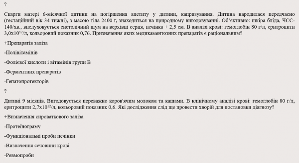 Book Page