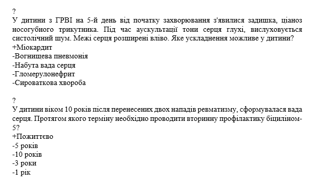 Book Page