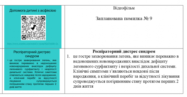 Book Page