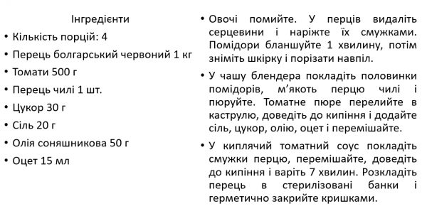 Book Page
