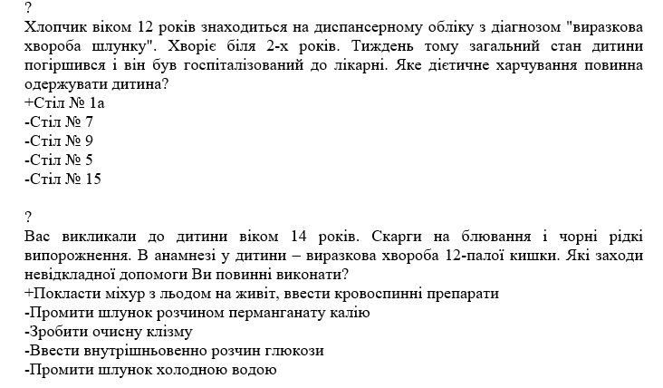 Book Page