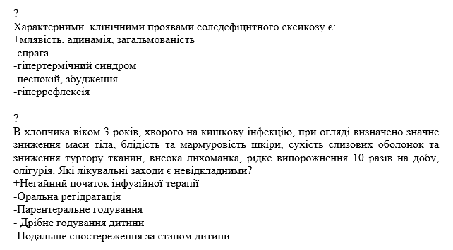 Book Page