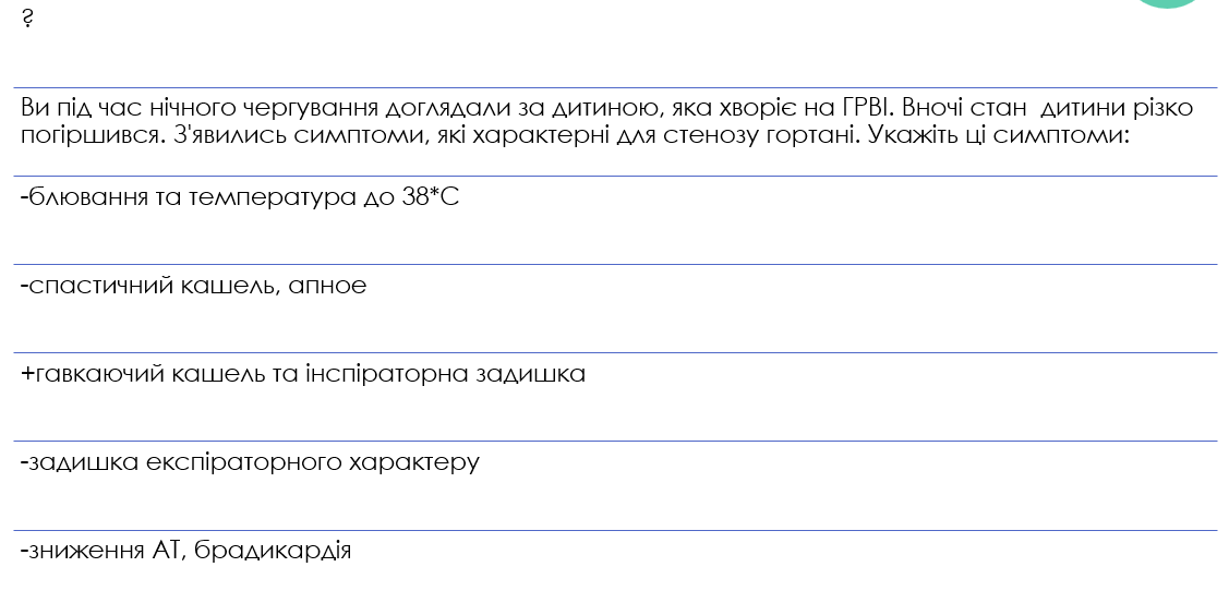 Book Page