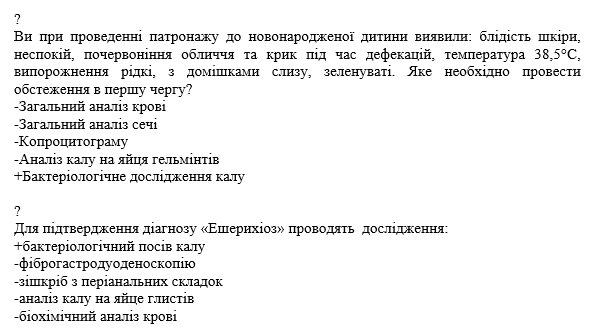 Book Page