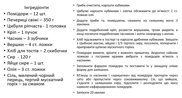 Book Page