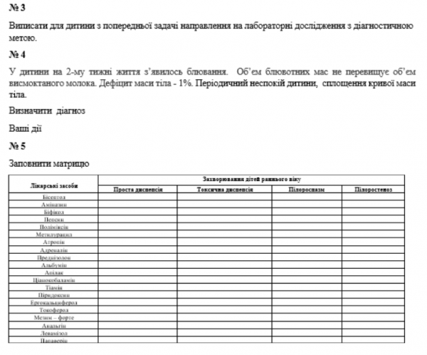 Book Page