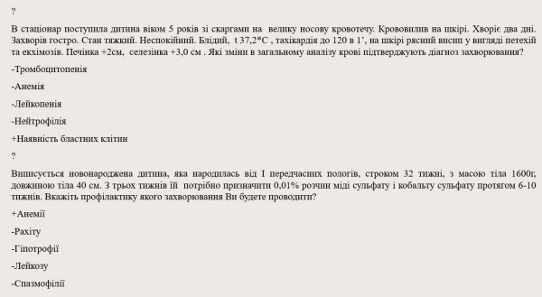 Book Page
