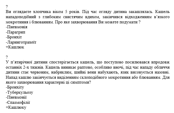 Book Page