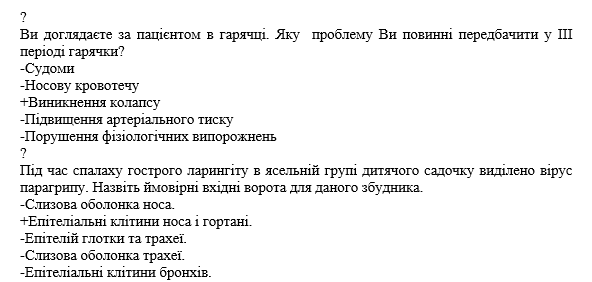 Book Page