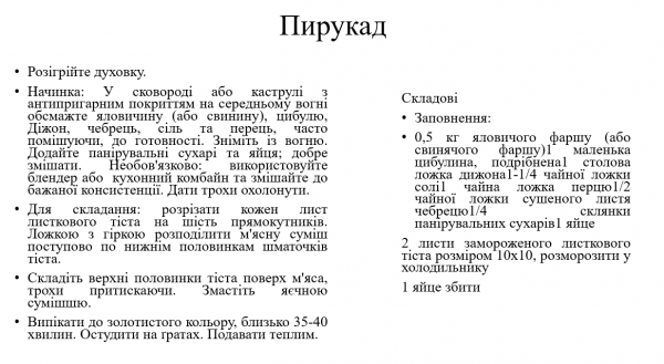 Book Page