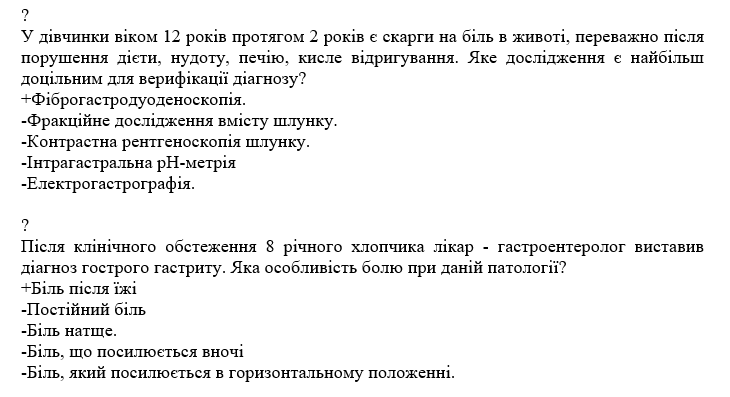 Book Page
