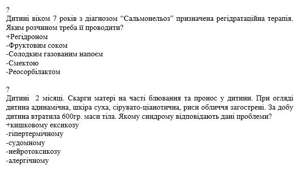 Book Page