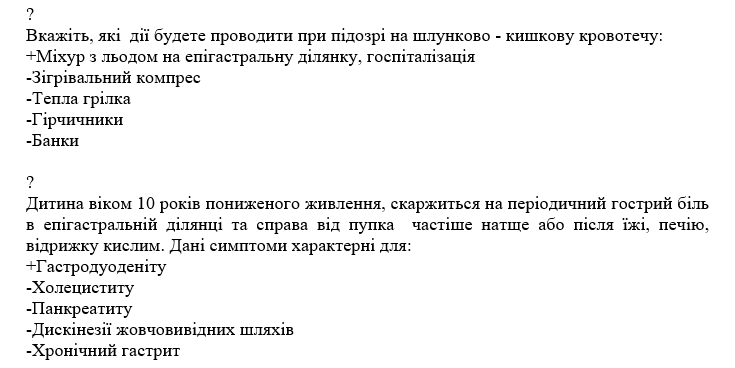 Book Page
