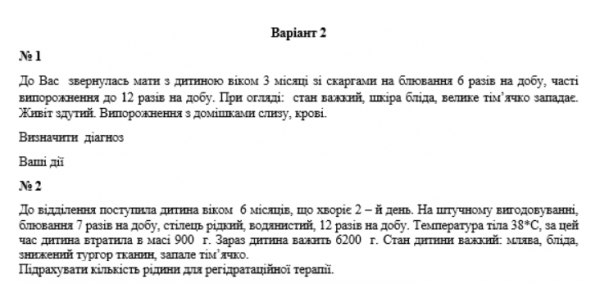 Book Page
