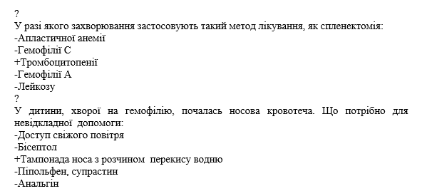 Book Page