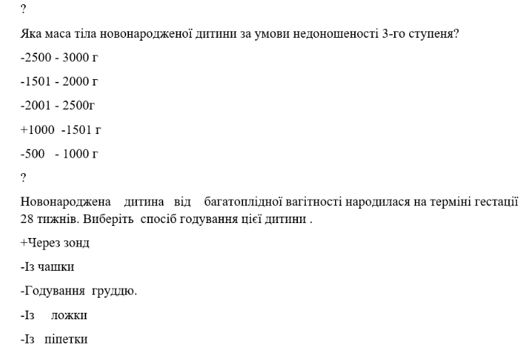 Book Page