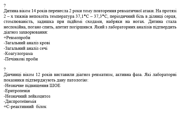 Book Page