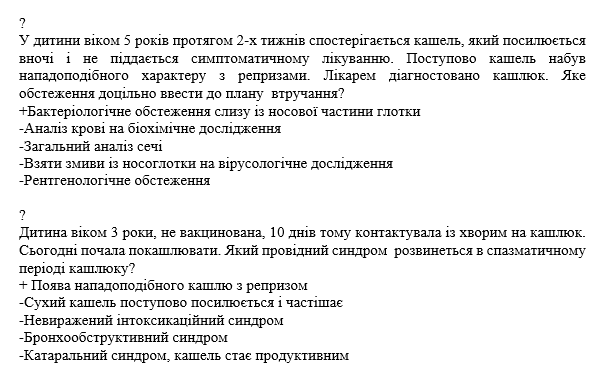 Book Page