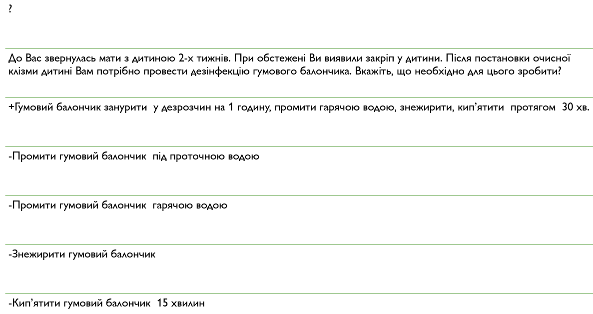 Book Page