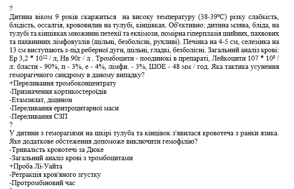 Book Page