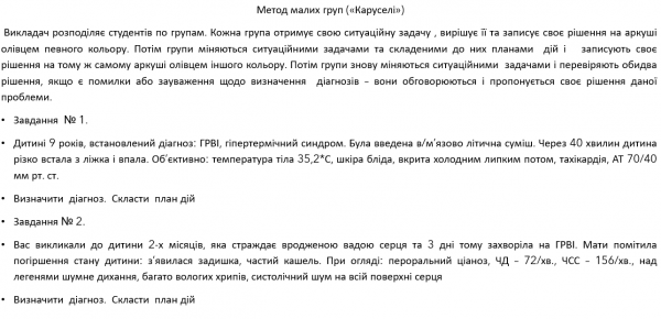 Book Page