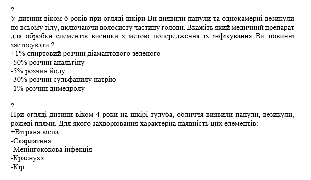 Book Page