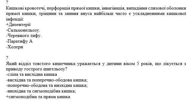 Book Page