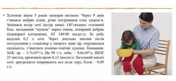 Book Page