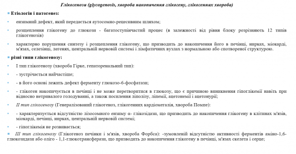 Book Page