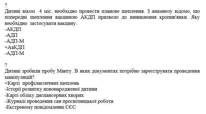 Book Page