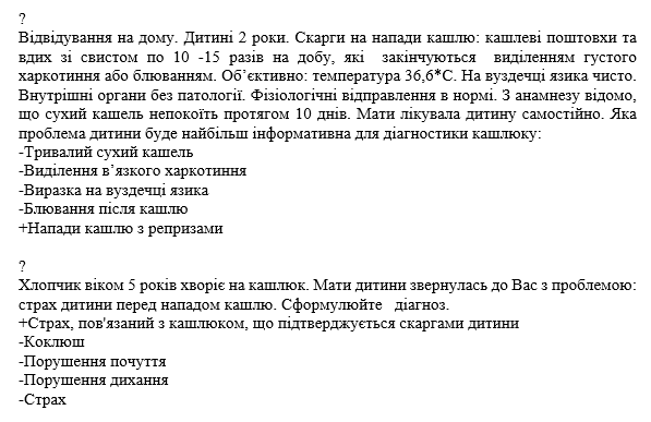 Book Page