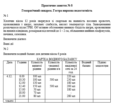 Book Page
