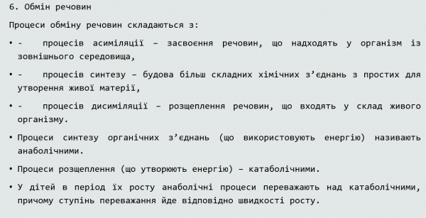 Book Page