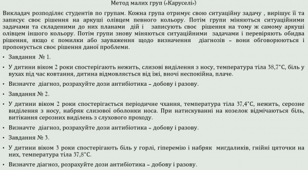 Book Page